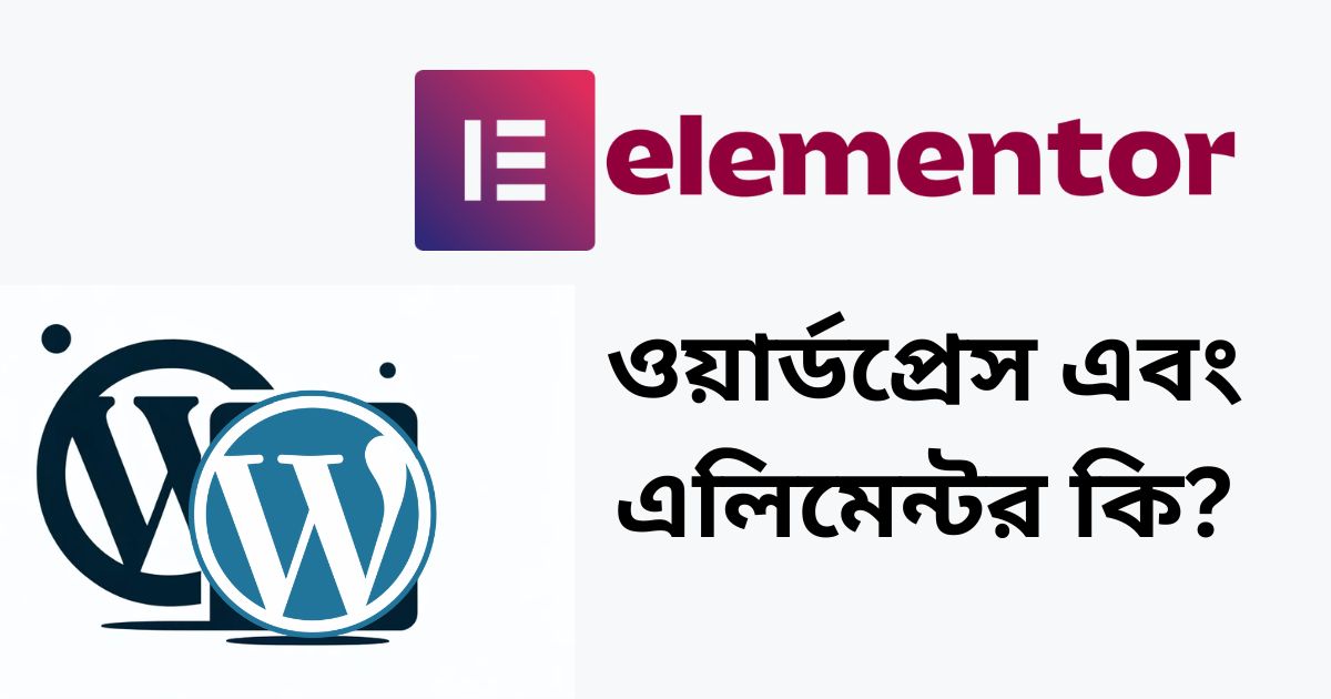 WordPress ebong Elementor Ki